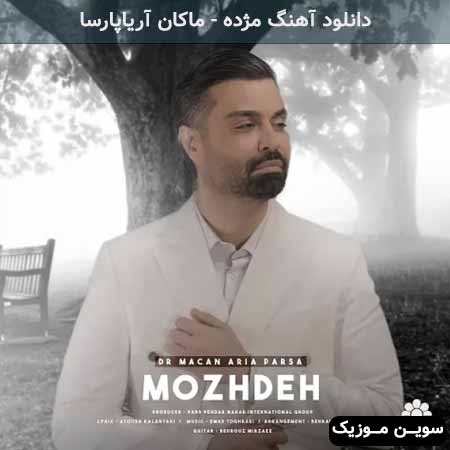 دانلود اهنگ مژده ماکان آریاپارسا